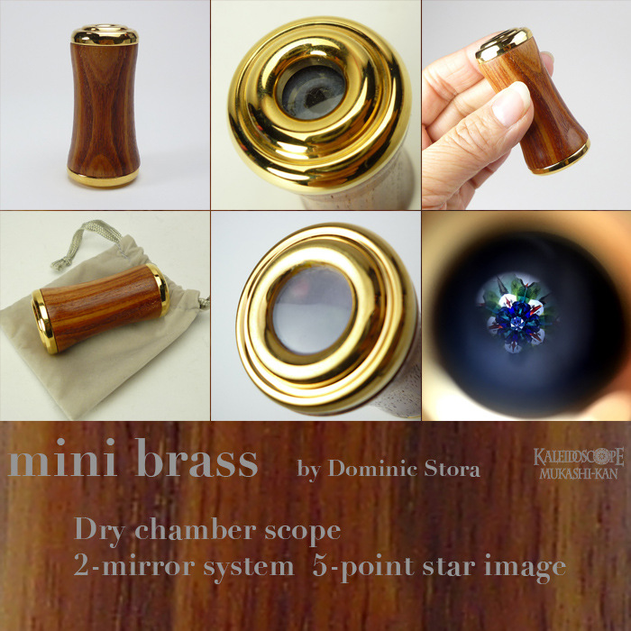万華鏡：ドライ]Kaleidoscopes Mini Brass：Dominic Stora[送料無料]