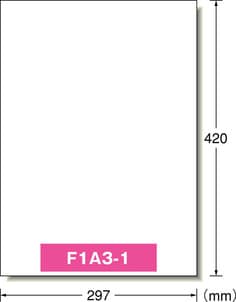 エーワン™ 屋外でも使えるサインラベルシール 31044, ホワイト