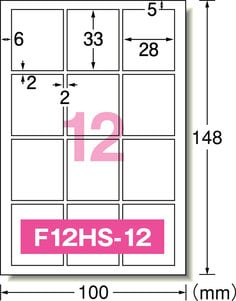 エーワン™ 写真シール 29625, Instant camera Film, 光沢紙