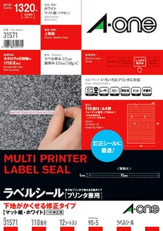 エーワン™ ラベルシール 31571, 下地がかくせる修正タイプ, A4, 90 mm