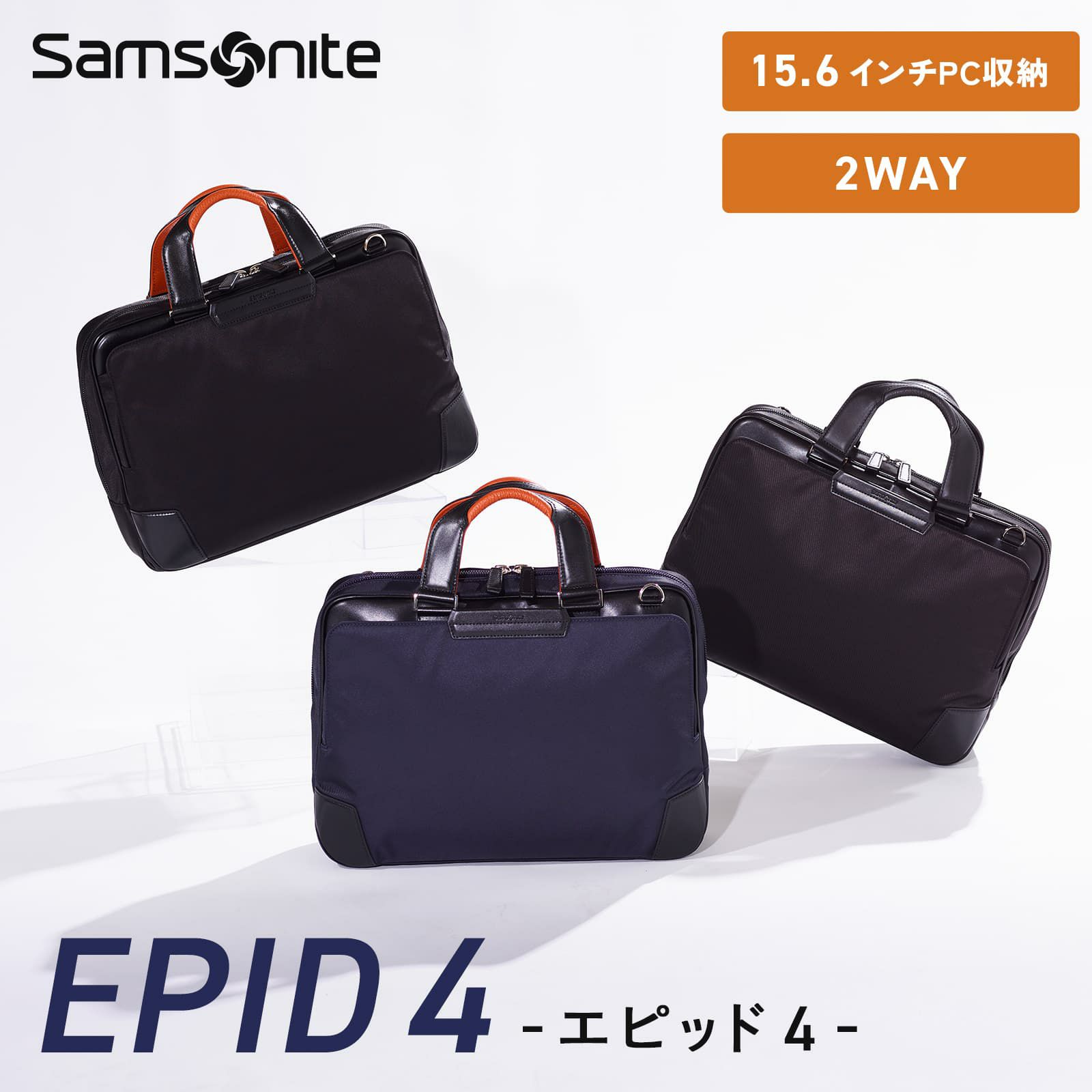 BRIEF CASE 2WAYブリーフケース EPID 4 | Multiverse マルチバース