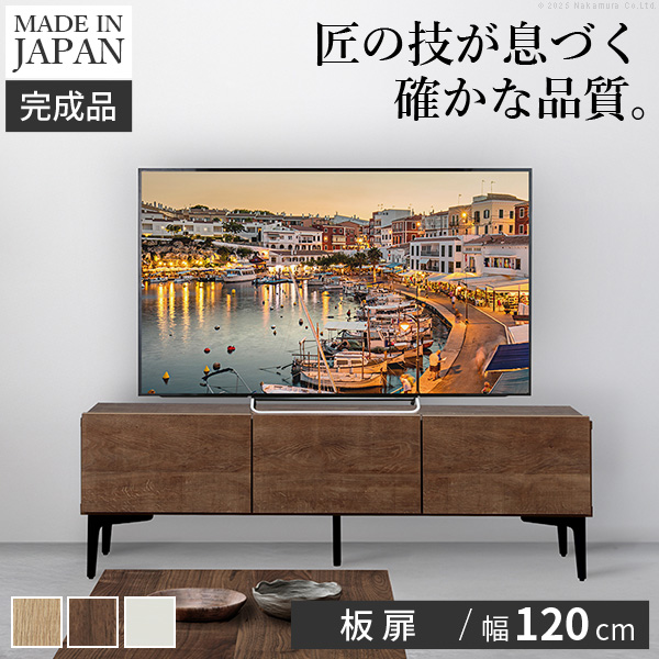 ☆新着商品一覧｜家具・インテリアの仕入れ・卸売なら「マストバイ」