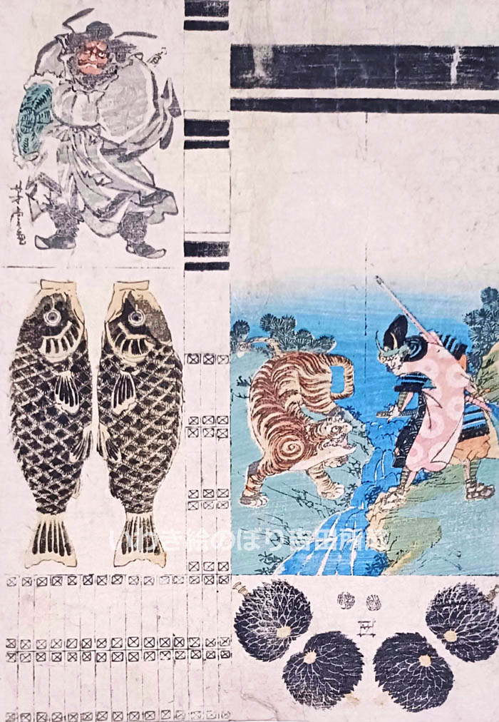 浮世絵版画、外国人物畫佛郎西（ふらんす)歌川芳虎画、文久元年5月出版