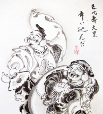 由来 恵比寿大黒 いわき絵のぼり吉田