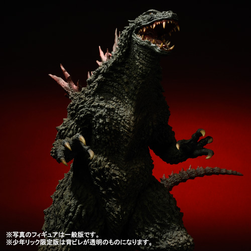 ギガンティックシリーズ 「酒井ゆうじ造形コレクション」ゴジラ1999