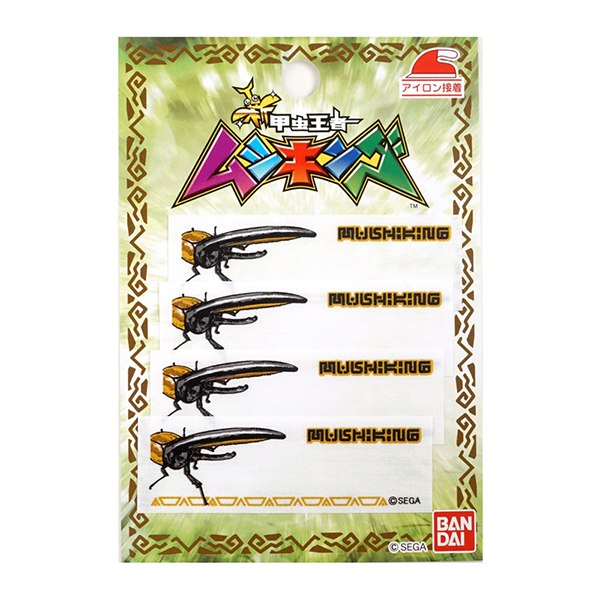 アパレル｜グッズ＆プレゼント｜新甲虫王者ムシキング｜セガ
