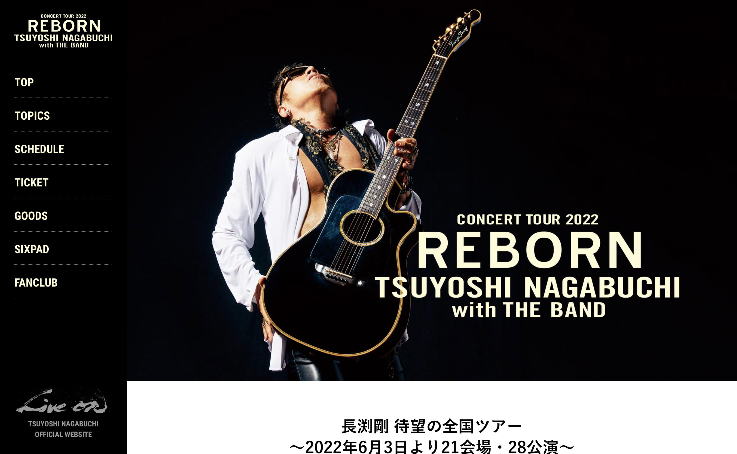 TSUYOSHI NAGABUCHI CONCERT TOUR 2022 REBORN with THE BAND | MUSIC