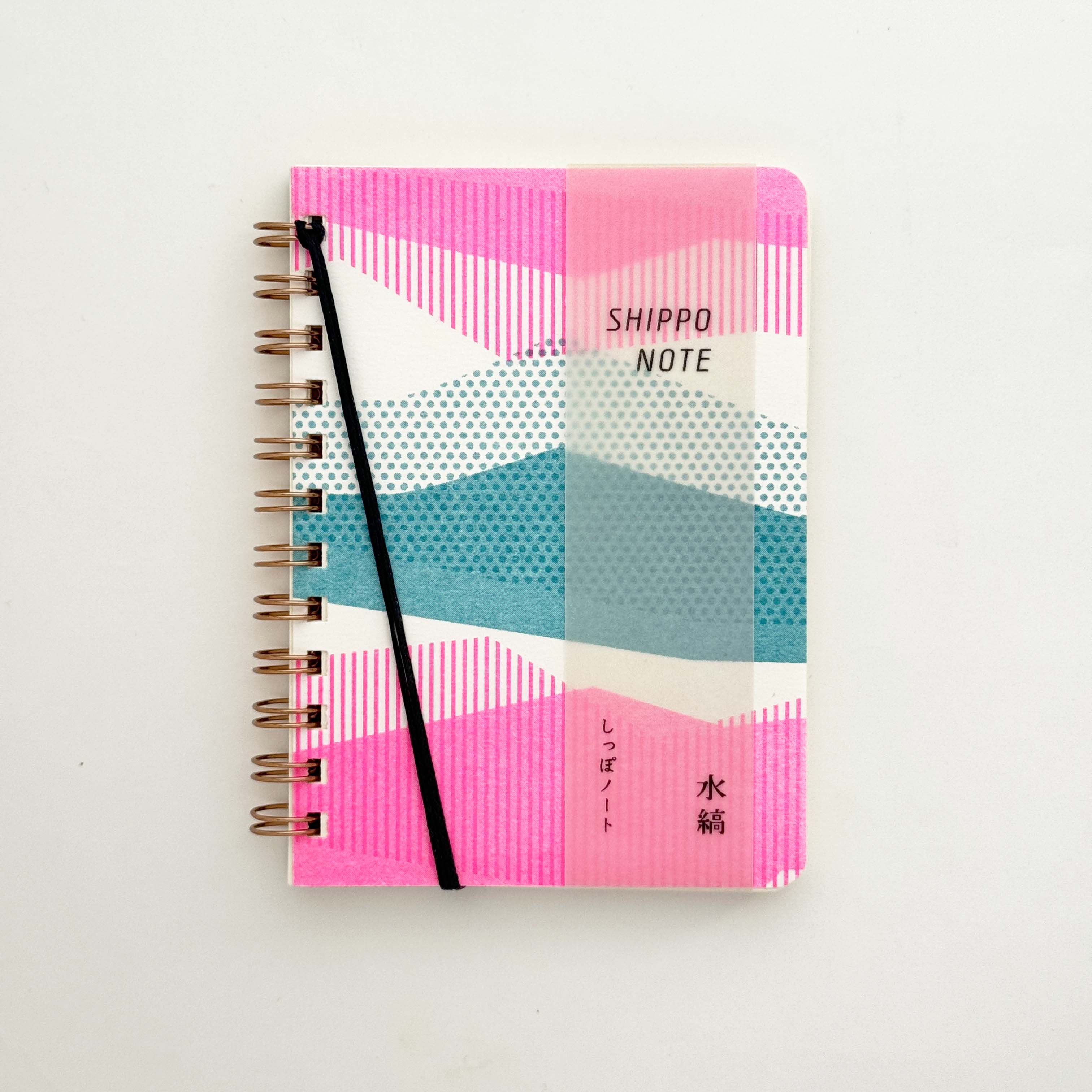 しっぽノート 山脈 – 水縞