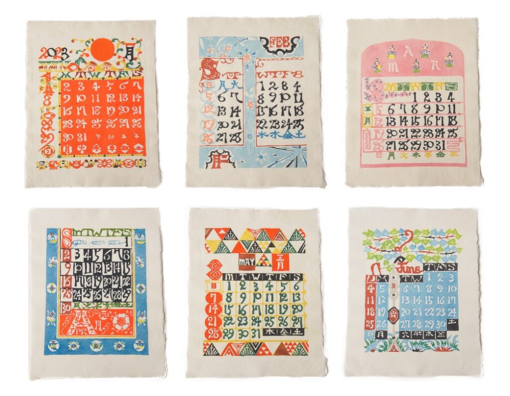 芹沢銈介の作品を身近に楽しむ - n-crafts@metrocs