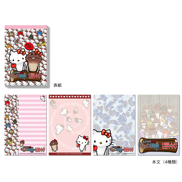なめこ×ハローキティ 3D B7メモ帳｜なめこぱらだいす☆なめこ公式