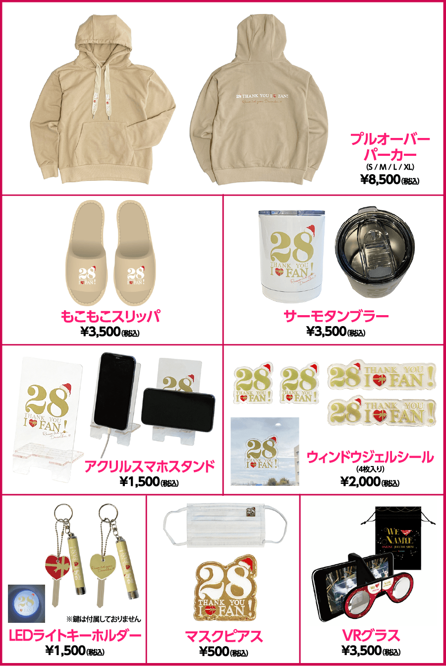 安室奈美恵グッズ 安室奈美恵ファイナルツアーグッズをd fashionで販売