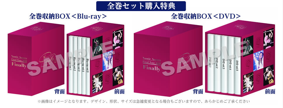 ☆安室奈美恵 ツアーDVD Blu-ray アルバム 9枚セット☆初回限定版☆