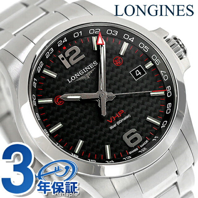 LONGINES Conquest V.H.P.クォーツ 腕時計 電池交換済み LONGINES