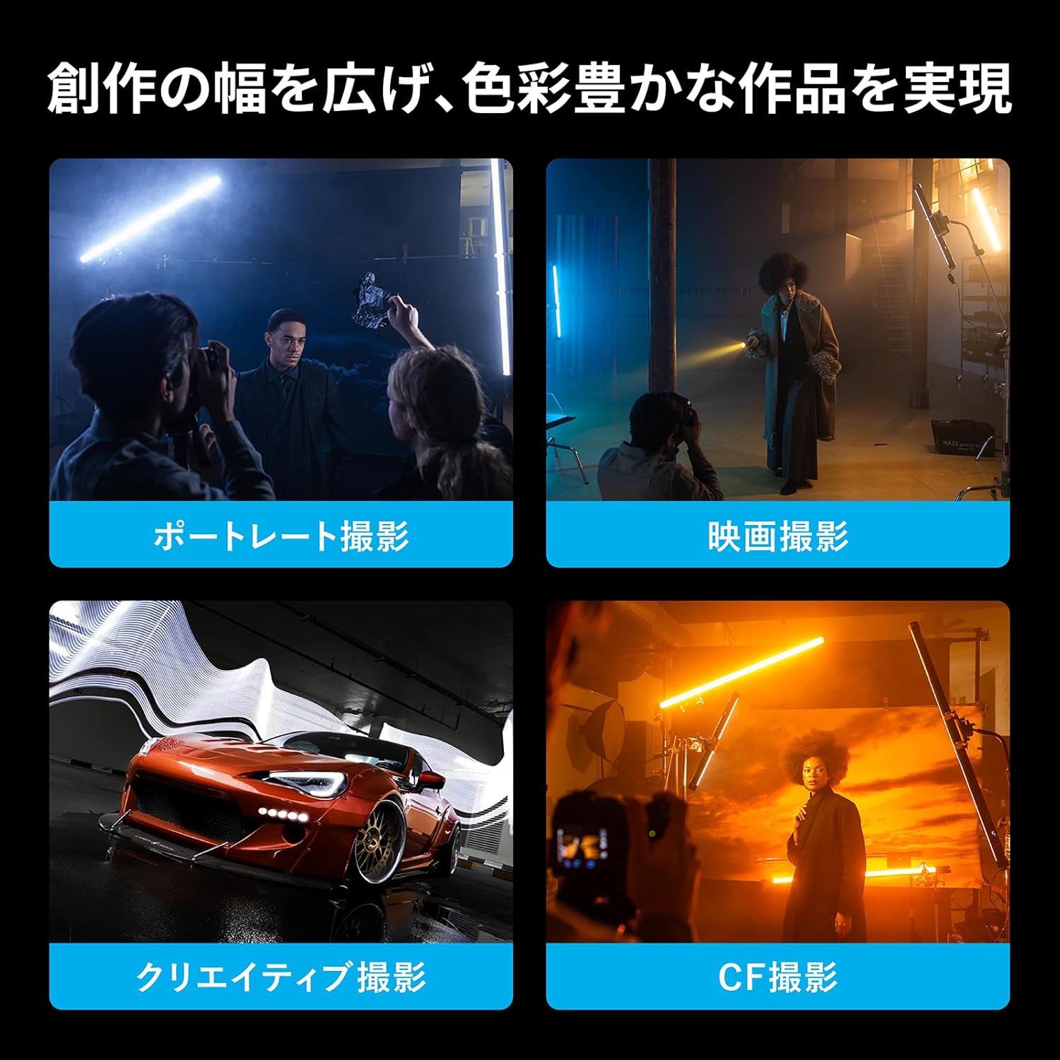 NANLITE PavoTube II 15X チューブ型撮影用ライト RGBライト LEDライト