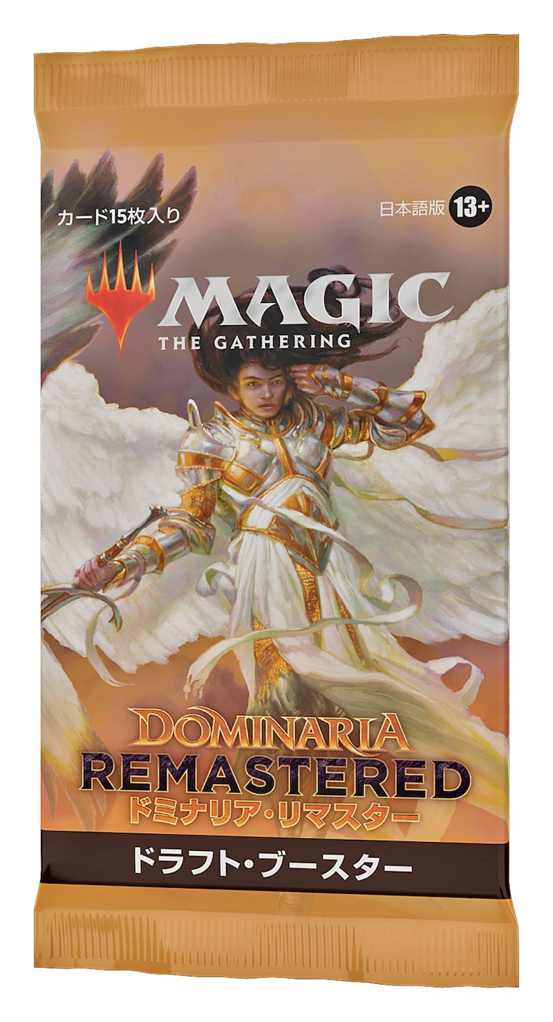 MTGの特殊セット「ドミナリア・リマスター」の情報まとめ！過去の27