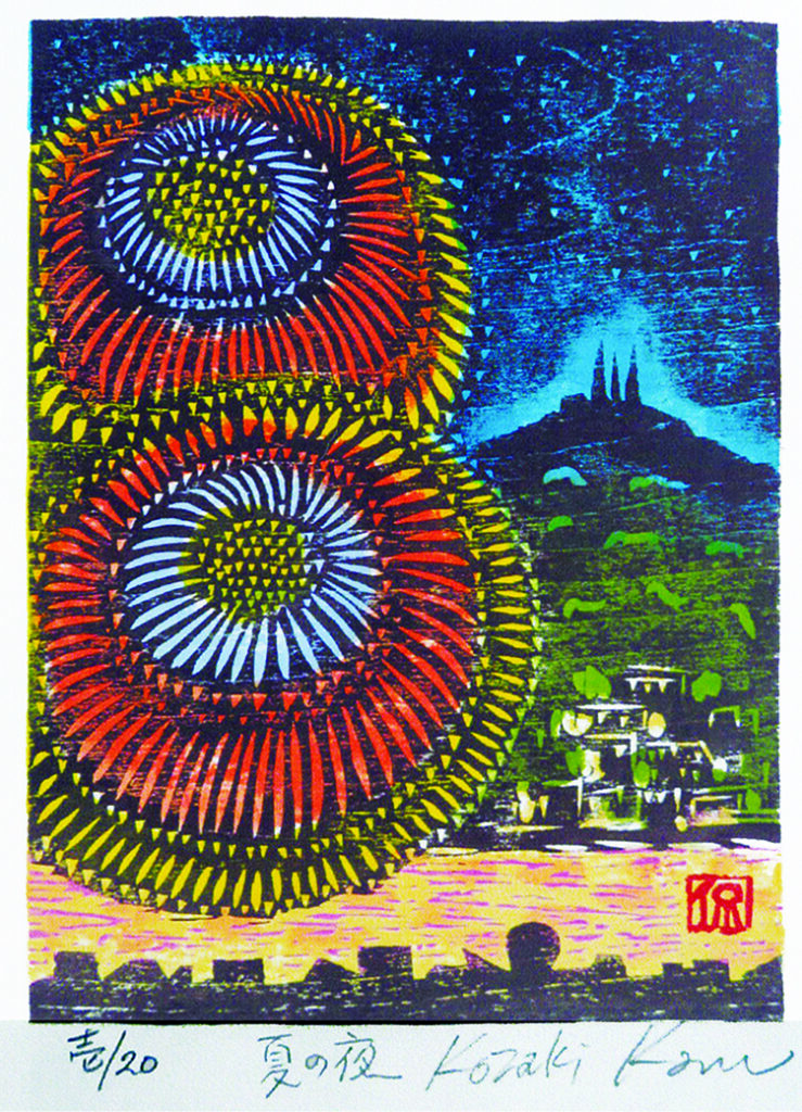 2024年被爆79周年～ 小﨑 侃（こざき かん） 新作木版画展 | 長崎浜屋