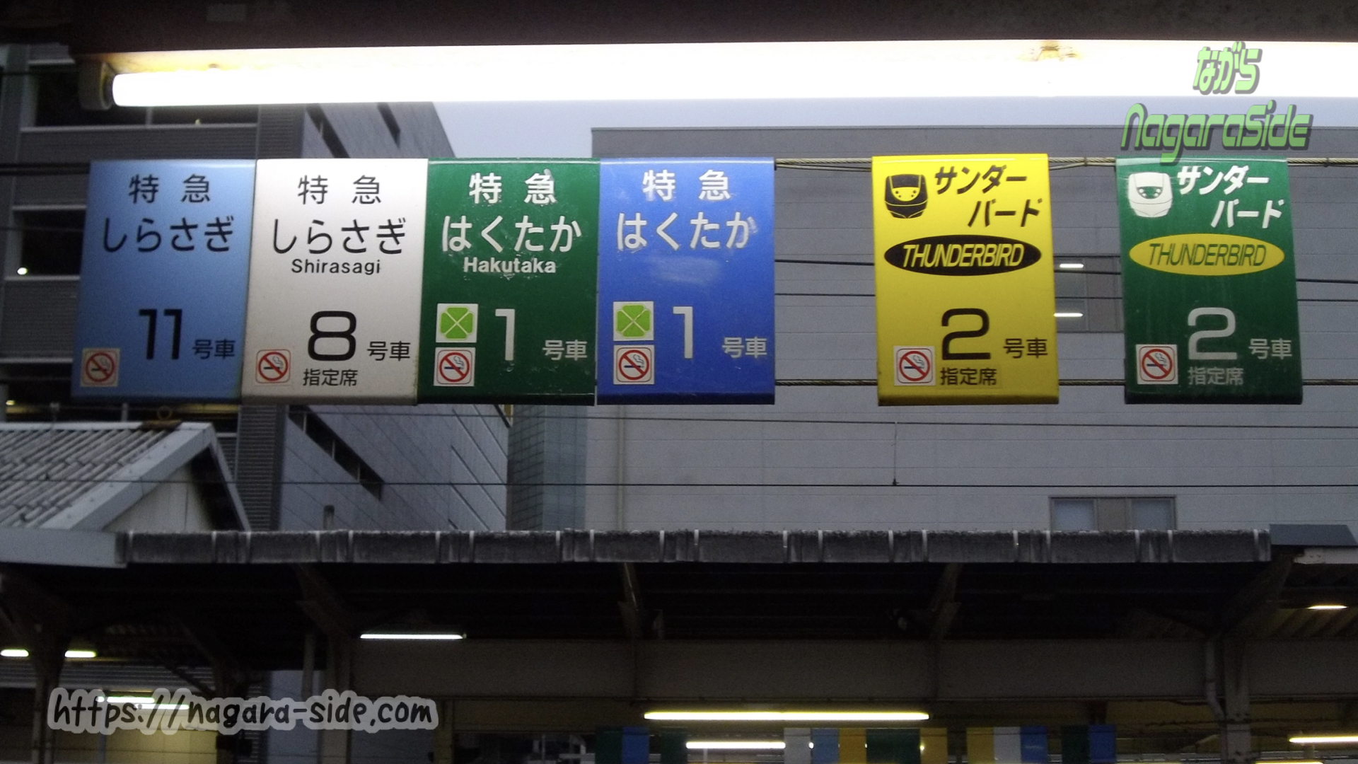 JR西日本 特急サンダーバード乗車口案内板 JR西日本 特急