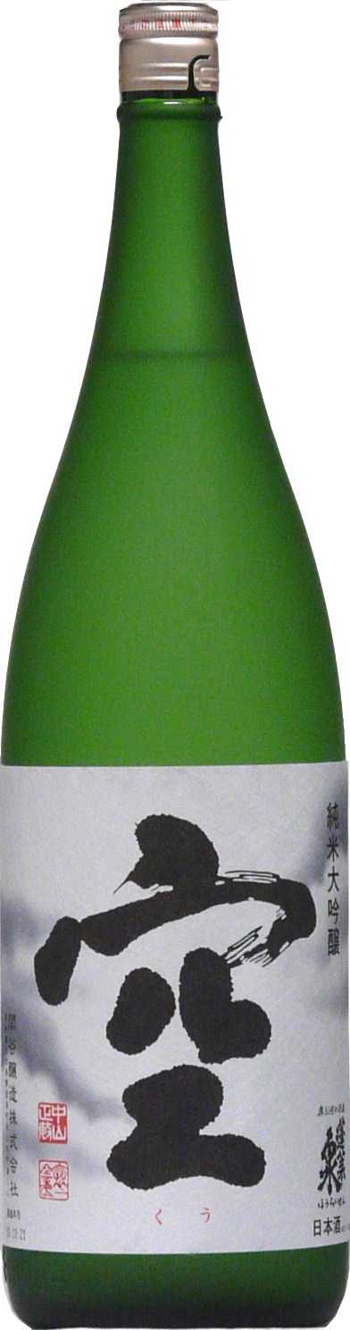 愛知県 関谷醸造 蓬莱泉 純米大吟醸 空 くう 箱付き 1800ml