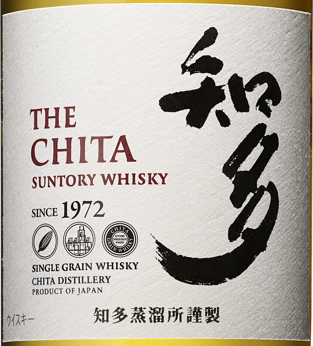 ウイスキー サントリーシングルグレーンウイスキー 知多 43度