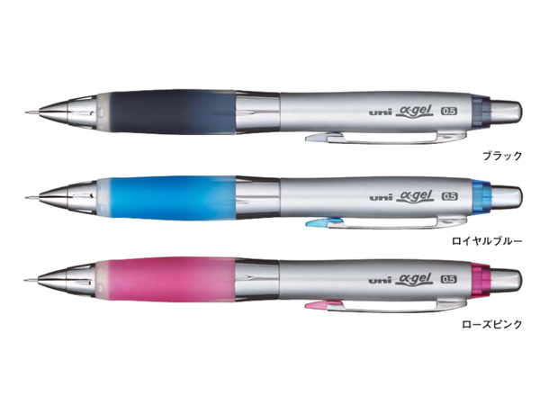 三菱鉛筆 シャープペン アルファゲル｜名入れグッズ通販 名入れ屋本舗