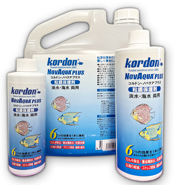 海水魚 ライト 人工海水 パープルアップ エアポンプ 亜硝酸試薬