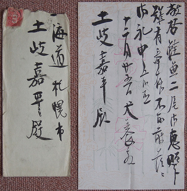 書画・掛け軸：犬養木堂／ 犬養毅（木堂・子遠）│美術品買取り専門店