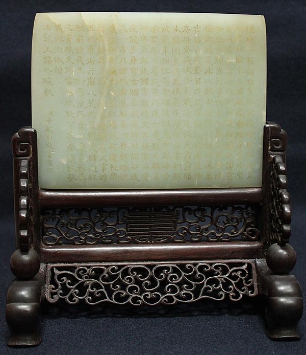 硯屏 けんびょう 書道具 硯屏 書道具 けんびょう