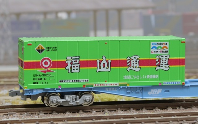 HOGARAKADOU Nゲージ 鉄道模型コンテナ 5個セット HOGARAKADOU Nゲージ