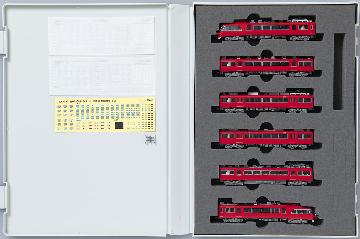 名鉄7000系パノラマカー（2次車・特別整備）セット 品番：98852 鉄道