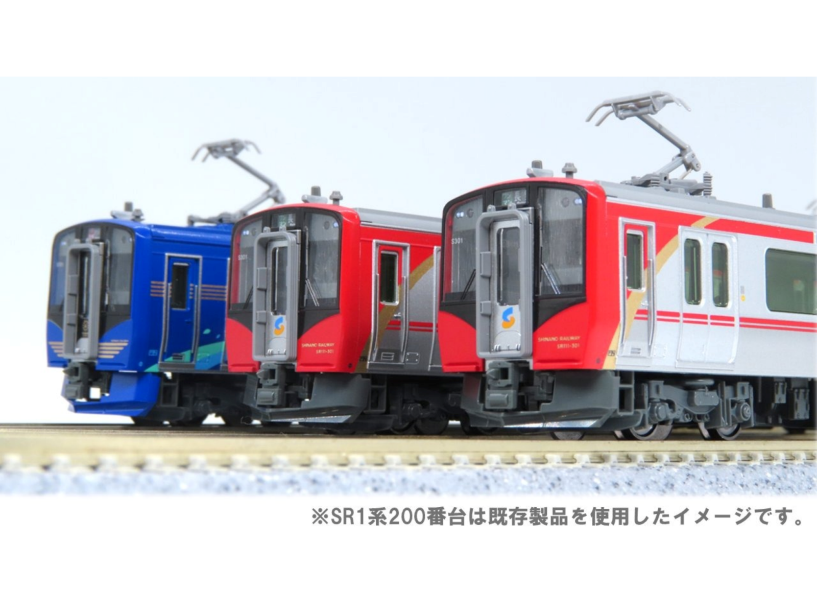 第24回国際鉄道模型コンベンションマイクロエース A8553オレンジ色2両