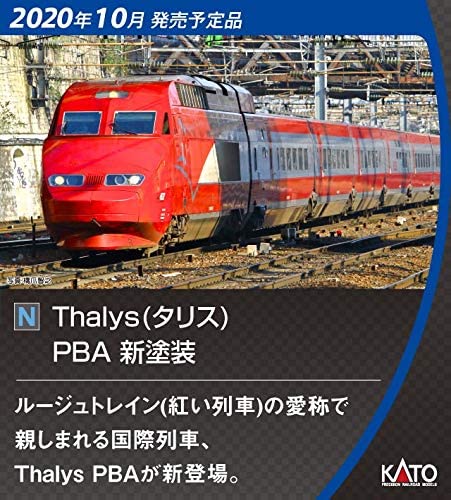 KATO Thalys (タリス) PBA 新塗装 10両セット 10月発売予定 品番:10