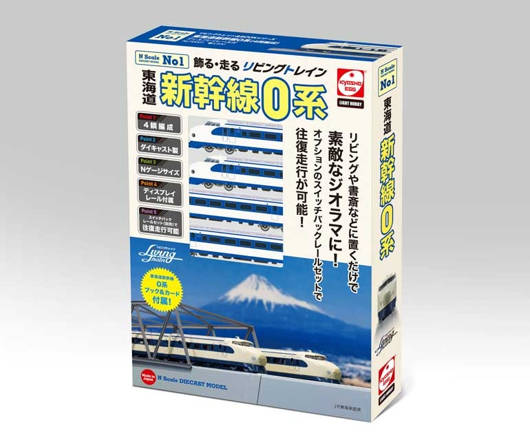 Nゲージ アサカゼ トレインセット あさかぜ」の人気商品一覧 | 安い
