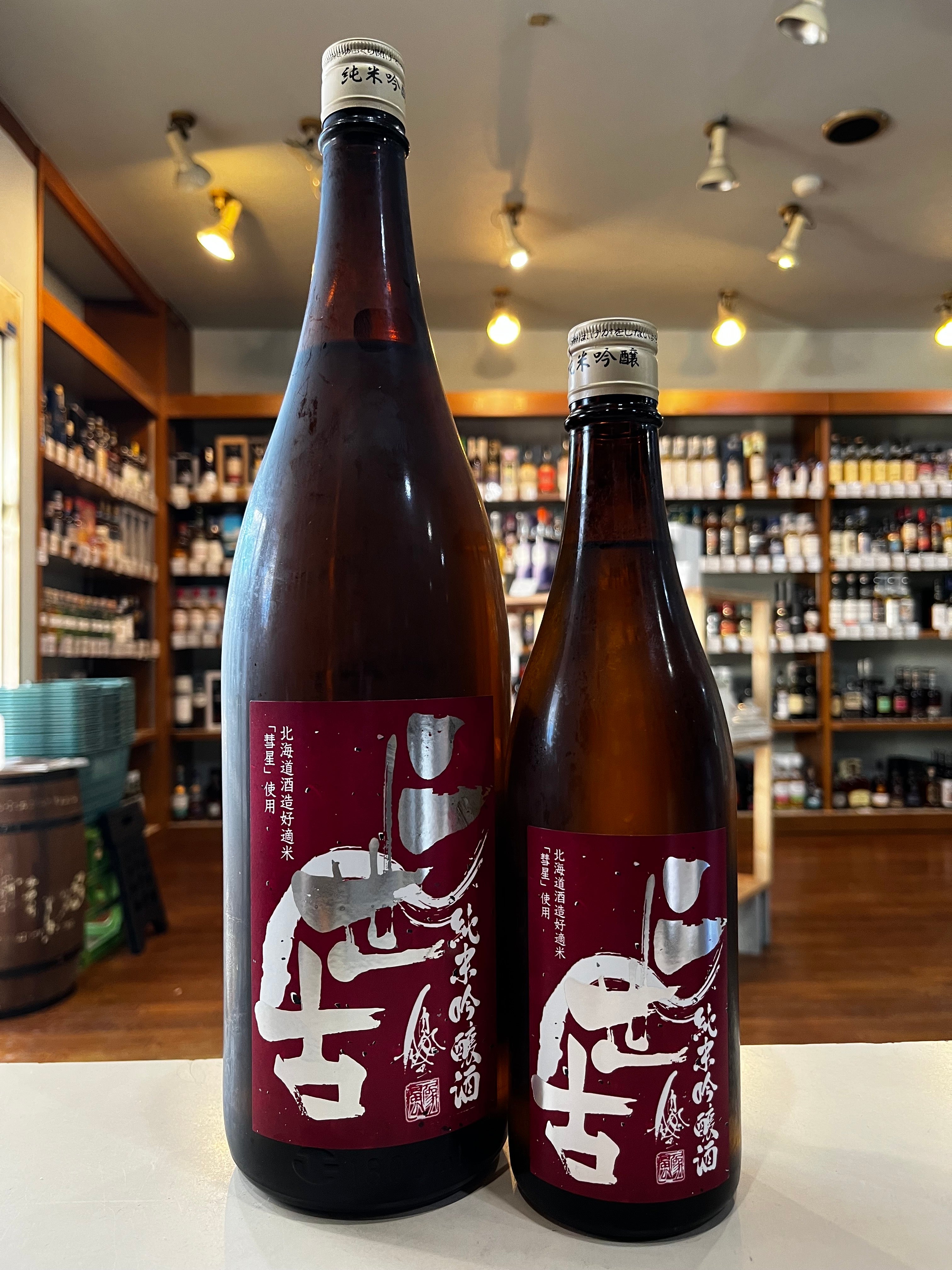 勝駒 本仕込 1800ml 2本セット 勝駒 本仕込 1800ml 勝駒(日本酒)