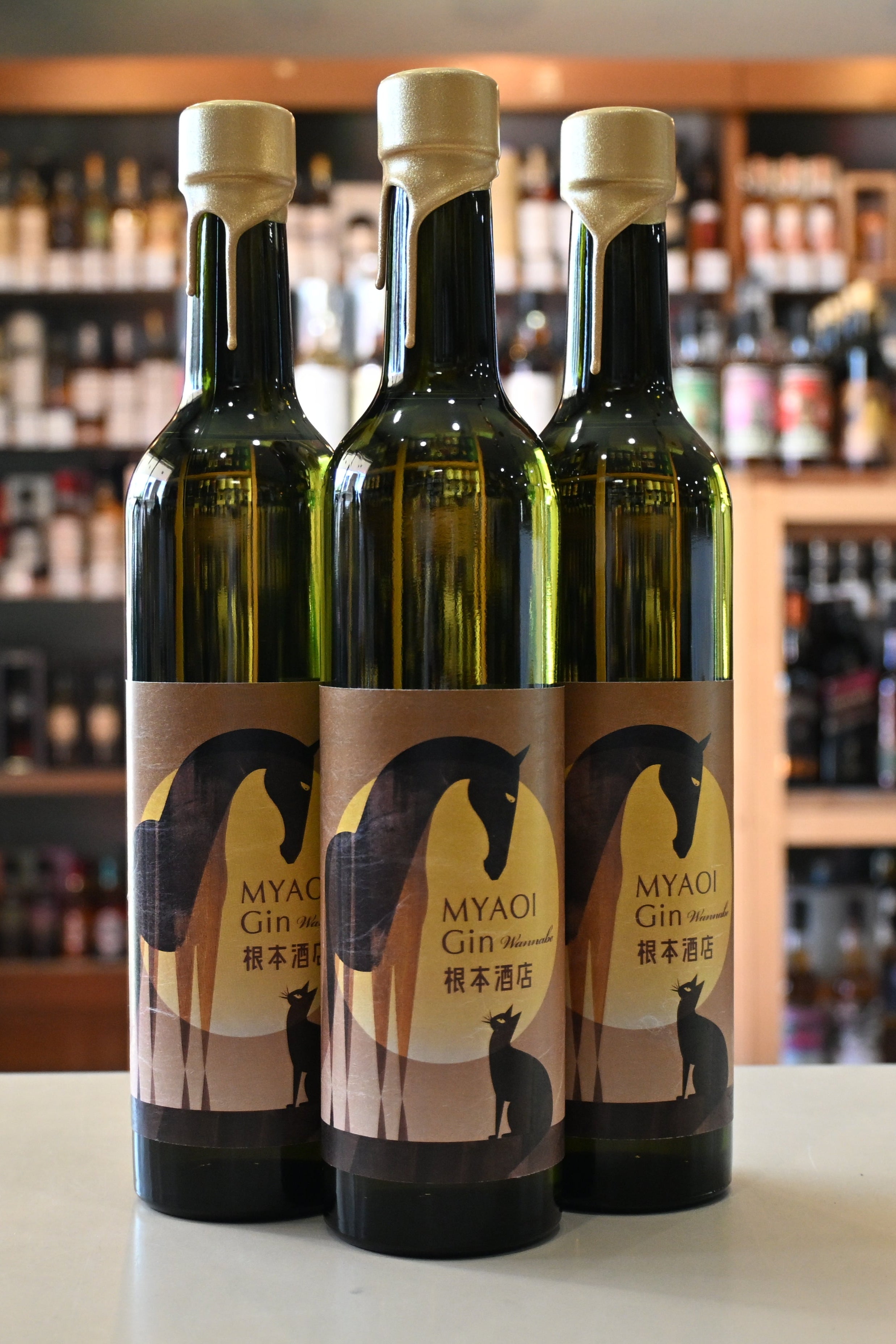 おひとり様 1本まで】馬追蒸溜所 MYAOI GIN ワナビー wannabe – 北海道