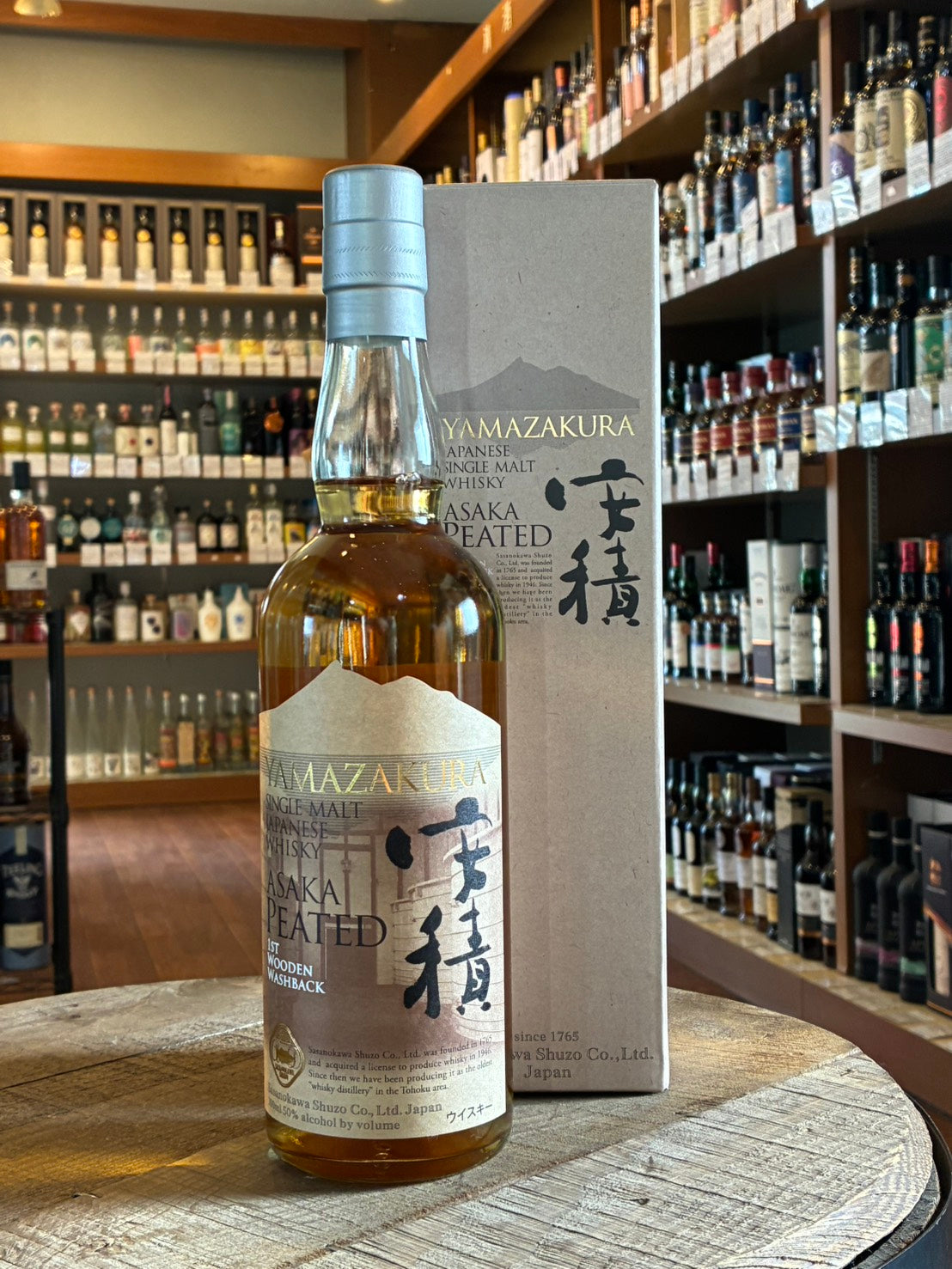 ビンテージ』BENRINNES 21年 限定版 レアモルトシリーズ ビンテージ