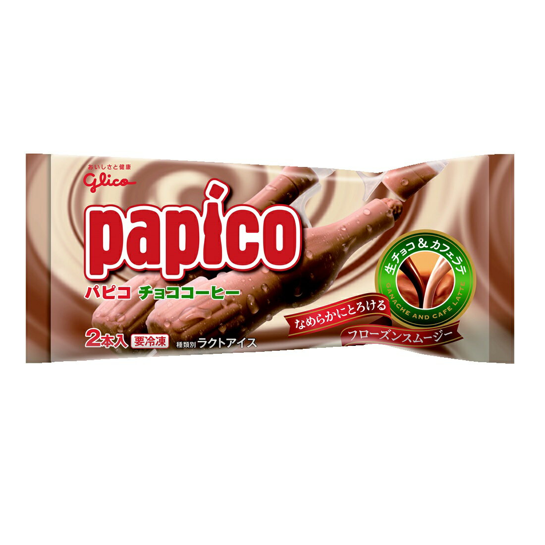 パピコ！ Amazon.co.jp: [冷凍] 江崎グリコ パピコ チョココーヒー