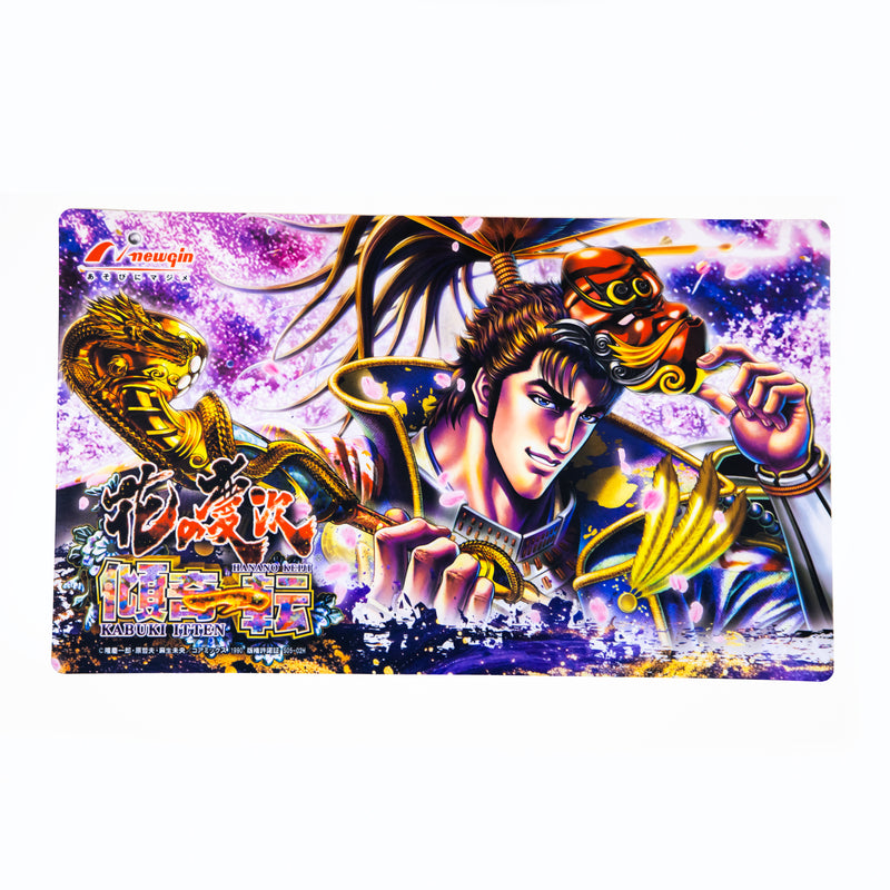 パチンコ花の慶次」グッズ全商品コンプリートセット