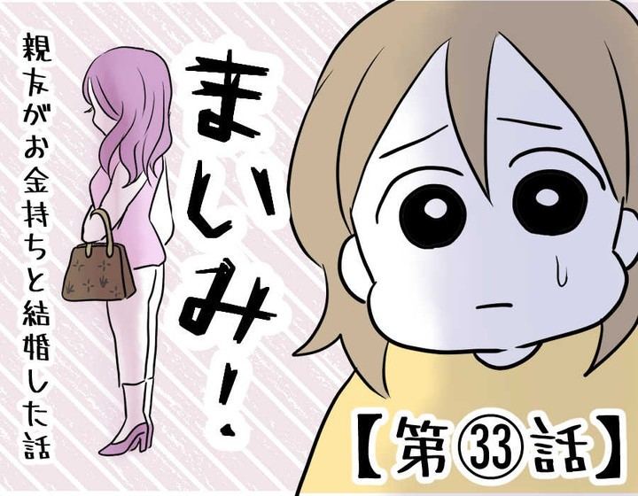 まいみ様おまとめ