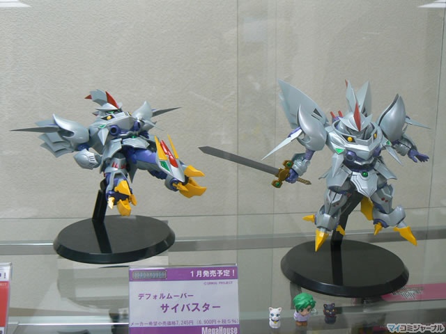 デフォルムーバー「サイバスター」 SDアクションフィギュア メガハウス