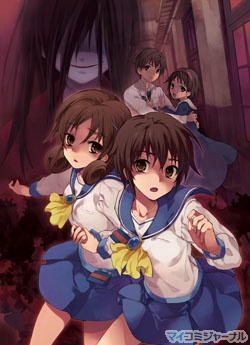 PSP『コープスパーティーBR』、2010年8月5日リリース! フリーペーパー