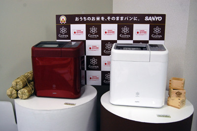 使った人だけが知っている! 三洋「GOPAN」ユーザーの集いに参加してき