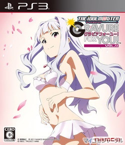 アイドルマスター グラビアフォーユー四条貴音VOL.4 店頭販促用