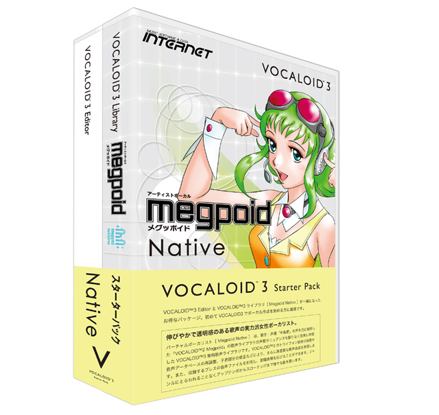 DTM・DAW VOCALOID3 megpoid Complete Starter pack VOCALOID3 Megpoid