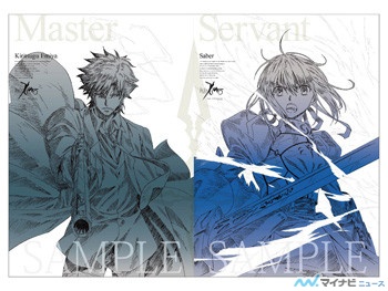 衛宮切嗣 言峰綺礼 Fate ufotable zero 非売品 特典 ufotable DINING Fate/