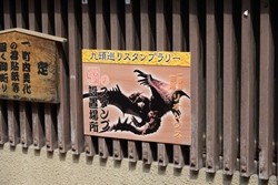 モンハンと信州渋温泉が三度目のコラボ! 新たな温泉まで作った渋温泉の