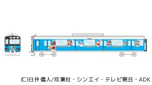 東武鉄道クレヨンしんちゃんラッピングトレイン」好評! 新たに4編成