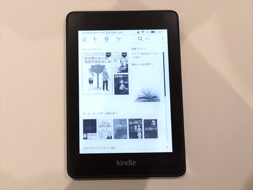 Kindle Paperwhiteに第10世代モデル、ついに防水・大容量に! | マイ