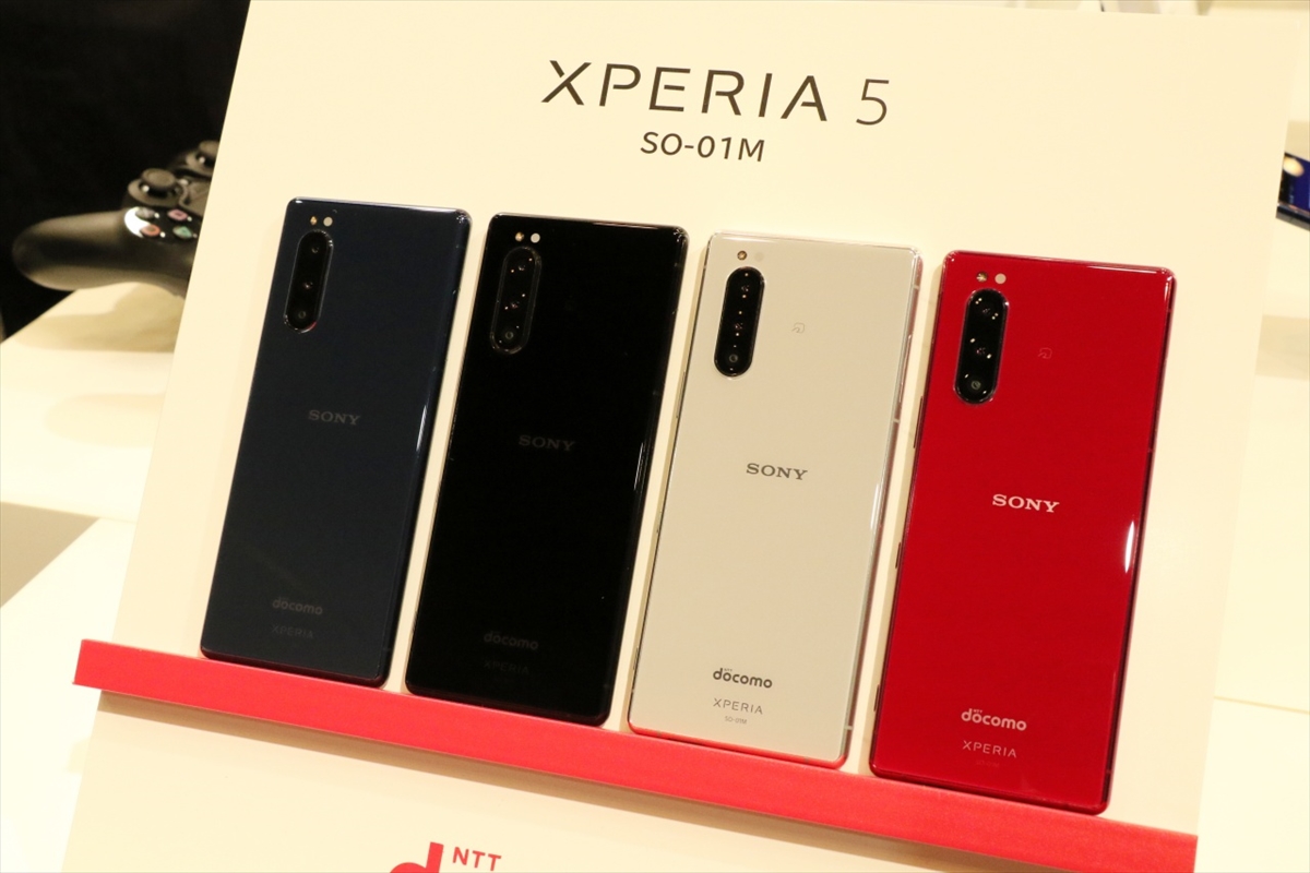 Sony Xperia5 赤 docomo ショップ 本体のみ エクスペリアスマホ！ SO