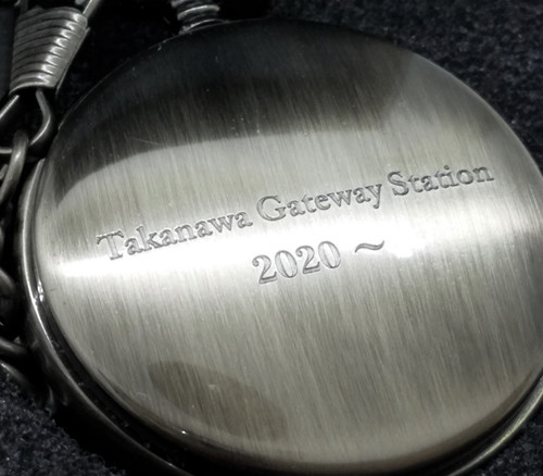 JR東日本許諾済「高輪ゲートウェイ駅 懐中時計」限定500個を販売