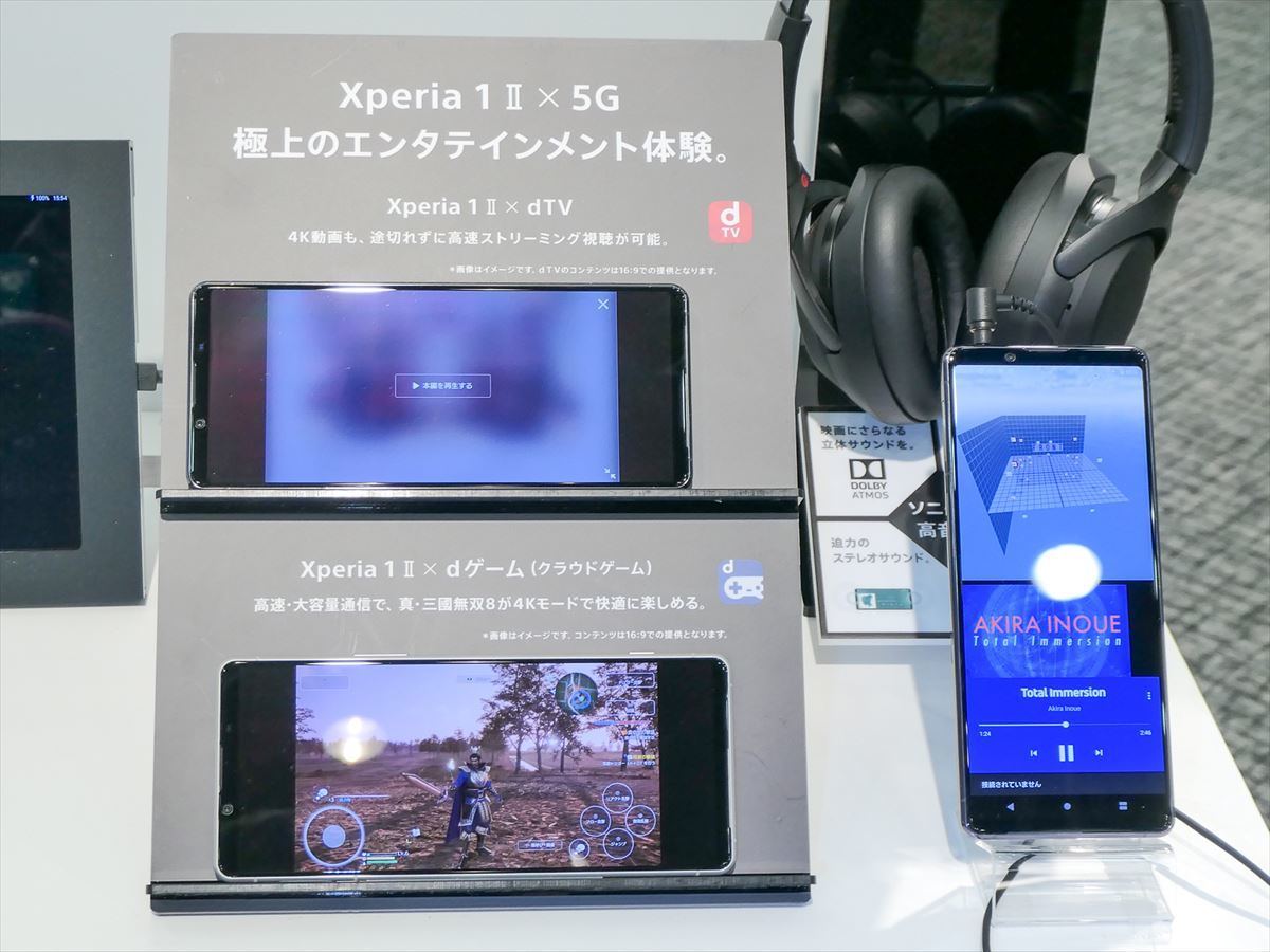 ドコモ「Xperia 1 II」SO-51A【実機で見る5Gスマホ】 | マイナビニュース